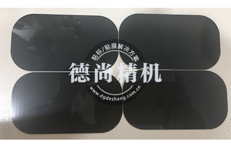 無(wú)線充隔磁片貼膜機(jī)自動(dòng)上下料解決方案。